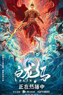《爱之涡》海报